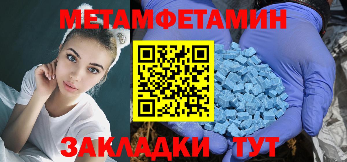Кирово-Чепецк  Амфетамин  Вход с VPN  Amphetamine Розовый 