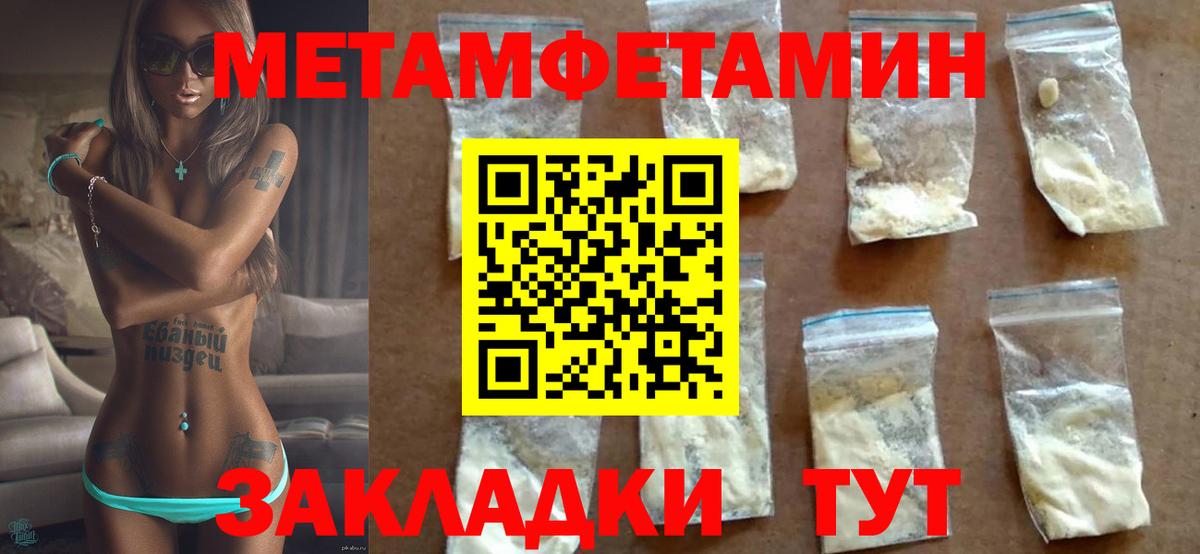 АМФЕТАМИН 98% Кирово-Чепецк