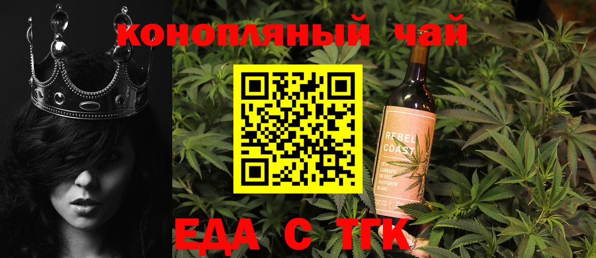 ЭКСТАЗИ  Кирово-Чепецк  Вход с VPN  Меф МЯУ МЯУ   Гашиш  Канабис  КОКАИН 