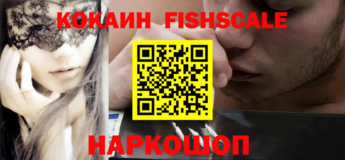 КОКАИН 97% Кирово-Чепецк