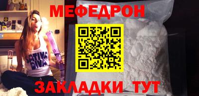 скорость mdpv Кимры
