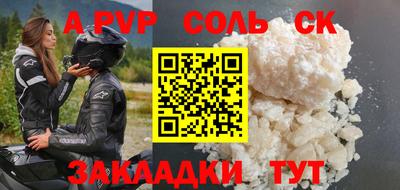 дживик Кингисепп