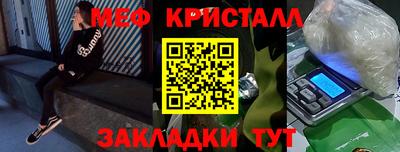соль курить ск Кинель