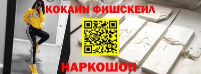 дживик Кингисепп