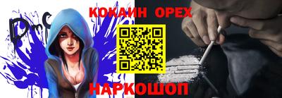 соль курить ск Кинель