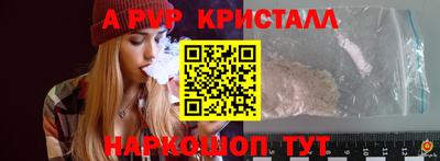 скорость mdpv Кимры