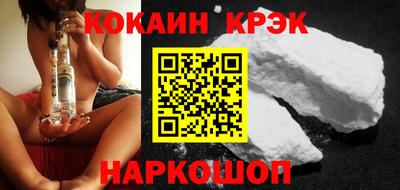 соль курить ск Кинель