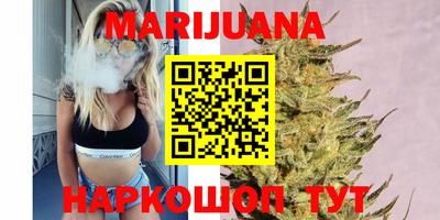 соль курить ск Кинель