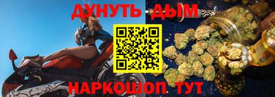соль курить ск Кинель