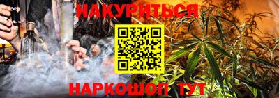 соль курить ск Кинель