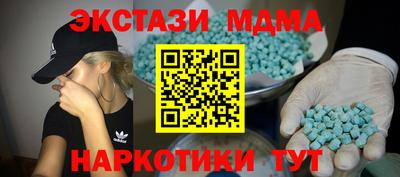 скорость mdpv Кимры