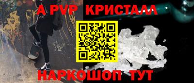 скорость mdpv Кимры