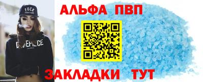 соль курить ск Кинель