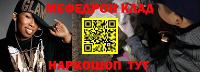 дживик Кингисепп