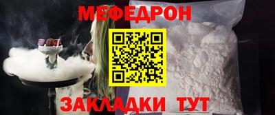 альфа пвп VHQ Комсомольск-на-Амуре