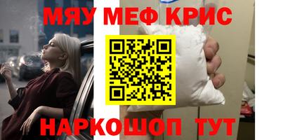 дживик Кингисепп