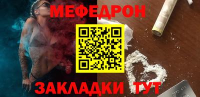 соль курить ск Кинель