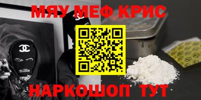 скорость mdpv Кимры