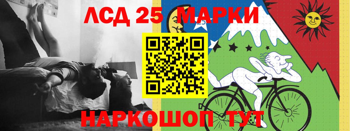 Кирово-Чепецк  Лсд 25 экстази кислота  Вход с VPN 