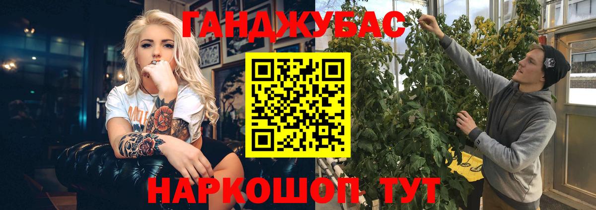Канабис Bruce Banner Кирово-Чепецк