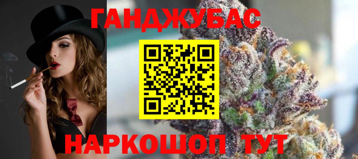 Кирово-Чепецк  Канабис семена  Шишки марихуана сатива  Марихуана White Widow  Вход с VPN 