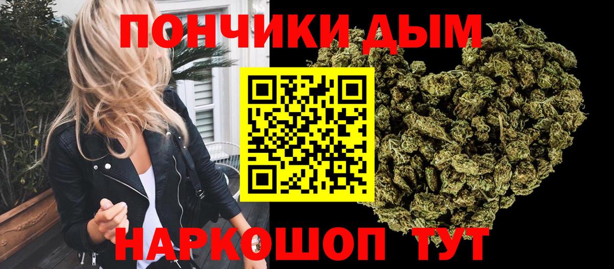 Вейп ТГК Кирово-Чепецк